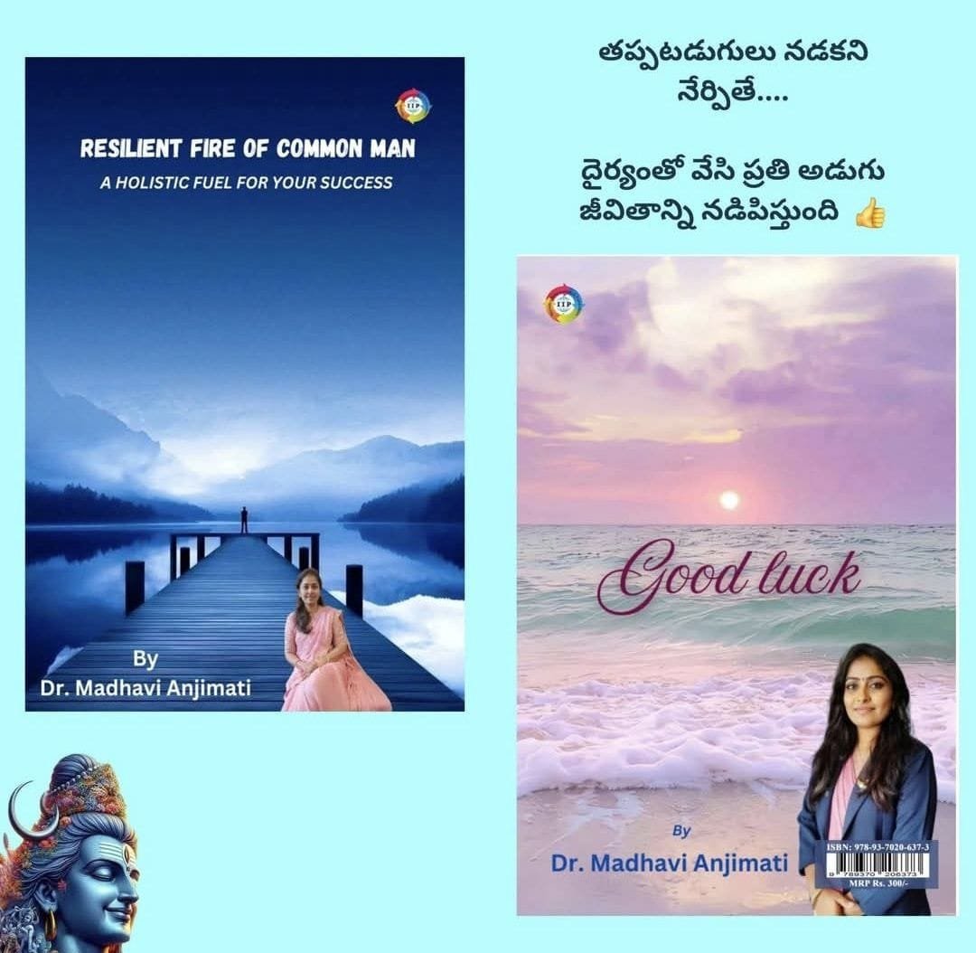 Book by Dr. Madhu Anjimati
